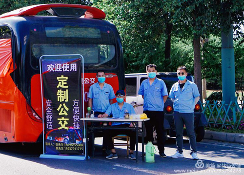 拓展定制公交業(yè)務(wù),各分公司在行動(dòng)！03.jpg