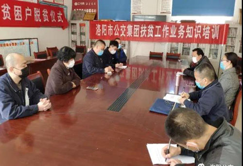 傳好接力棒，決戰脫貧攻堅——我司新老駐村第一書(shū)記?完成交接