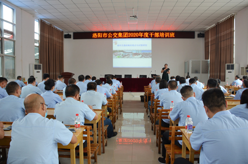 “充好電”再出發(fā)！ —— 集團干部培訓班開(kāi)班